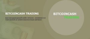 bitcoincash trading
