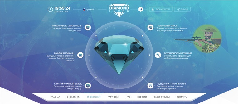 Diamond Found logo