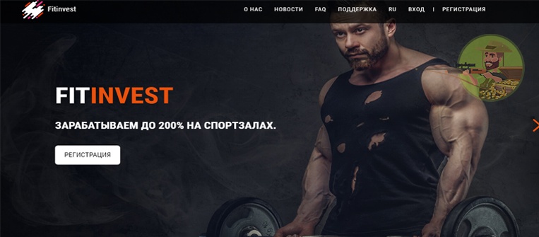Fitinvest