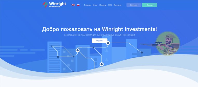 WinRight logo