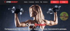 Gym Invest