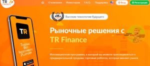 TRFinance